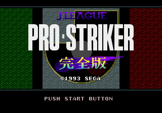 J. League Pro Striker Kanzenban